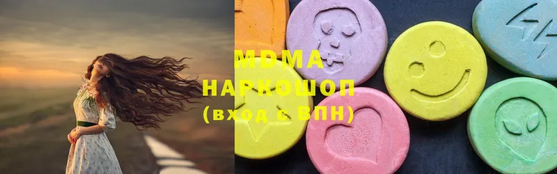 где купить наркоту  Бежецк  MDMA Molly 